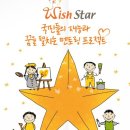 [KB국민카드] 한젬마 멘토와의 Wish Star &#39;Art&#39; 추억 다지기 이미지