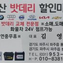 정교할인마트