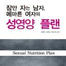 메디팜자연약국 이미지