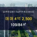 율하e편한공인중개사사무소 이미지