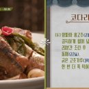 수미코다리