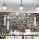 율하메디칼정형외과의원 이미지