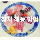 한국창업능력개발원 이미지
