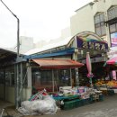 안의농협주유소 | [삼척 여행] 삼척중앙시장 방문 후기(20230528)