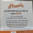 훈스돈까스 강남직영점 | 강남역 통등심 돈까스 훈스돈까스 강남직영점