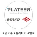 (주)플래티어