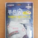 푸른숲약국 이미지