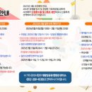 숲속에서 캠핑장 이미지