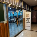 최피디해물칼국수 도안가수원점 | [대전] 도안동 해물칼국수 솔직후기 / 최PD해물칼국수 도안가수원점