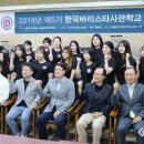 커피사관학교 이미지