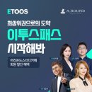 어라운드스터디카페 경산점 이미지