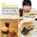 도니버거 이미지