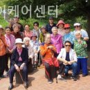 다온케어 이미지