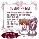 2014년 11월13일 목요일 수능일 이미지