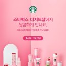 스타벅스 서울역사점