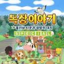 희망목장 이미지