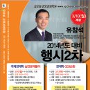 글로벌학원 - 천안시 동남구 통정3로 65 | 글로벌학원
