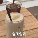 신명치과의원 | 나의 하루) 어린이집의 소중함, 야무지게 챙겨먹은 것들