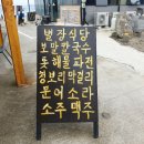 별장칼국수 네이버블로그