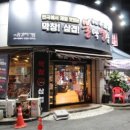 불막열삼수원 네이버블로그