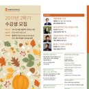 수원평생학습관 이미지