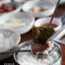 정원갈비 이미지