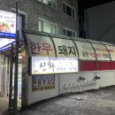 서상동102 이미지