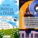 스토리가 있는 클래식 이미지