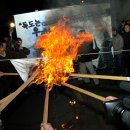 수호의 횃불 이미지