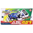 스피드 카 이미지