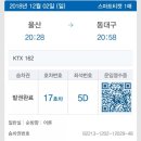해동반점 - 진주시 평거로 207-1 | 해동반점