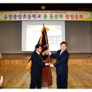 순창중앙초등학교 이미지