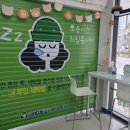 크린토피아코인워시화성동탄