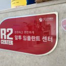 새이치과교정과치과의원 이미지