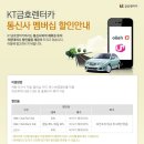LG금호카 티스토리