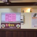 연경손만두