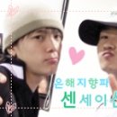 슈퍼센세이션 이미지