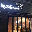 교촌치킨달동점 이미지