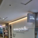 온누리안일약국 네이버블로그