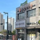 태봉베이커리