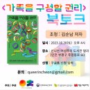 신나는여성주의도서관랄라 이미지