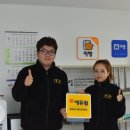 꿀벌공인중개사사무소 이미지