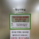 [임신준비일기] 신설마리아 나팔관조영술 후기