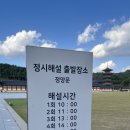 전통생활문화테마파크 전시실 이미지