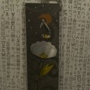 신월전집 - 양천구 남부순환로40길 30 | 신월전집