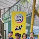 국가대표효자효녀태권도장 이미지