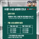 대한논리미래N국어학원 이미지