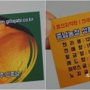 종남농장 이미지