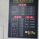 돈삼겹노형점 이미지