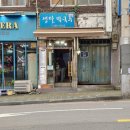 생달막국수 이미지